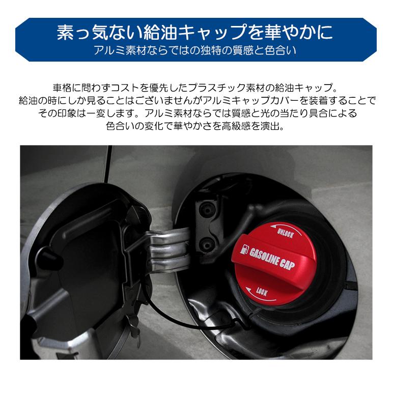 ZC33S スイフト スポーツ アルミ製 ドレスアップ ガソリンキャップ