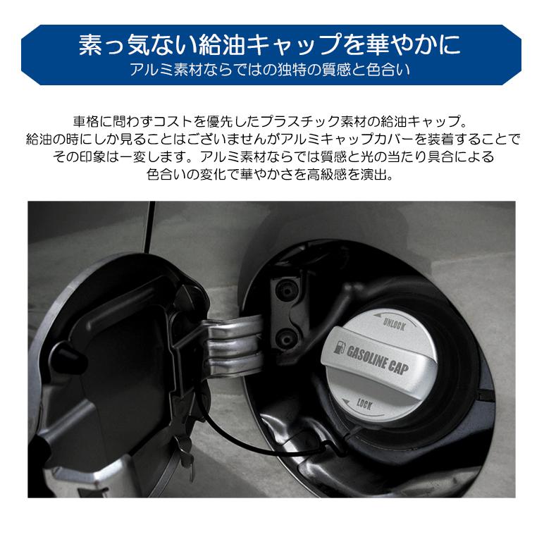 JB74W ジムニー シエラ アルミ製 ドレスアップ ガソリンキャップ カバー タイプ1-D シルバー/銀