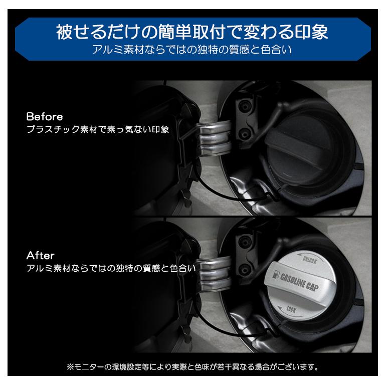 JB74W ジムニー シエラ アルミ製 ドレスアップ ガソリンキャップ カバー タイプ1-D シルバー/銀