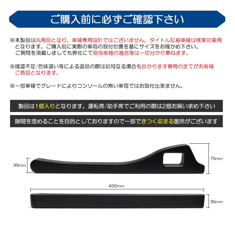 AZSH36W/AZSH37W クラウン スポーツ 隙間クッション ウレタン製 AZSH36W/AZSH37W クラウン スポーツ 隙間クッション ウレタン製