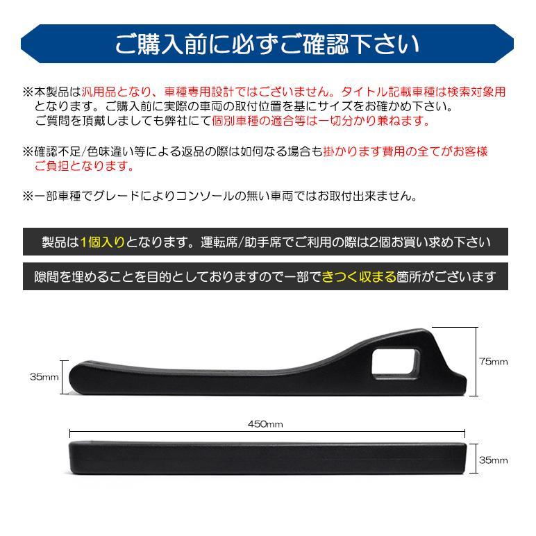 TZSH35/AZSH35 クラウン クロスオーバー 隙間クッション ウレタン製 