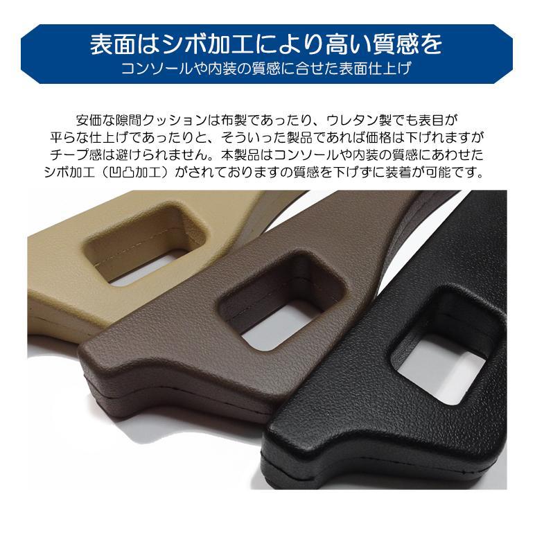 ZD8 BRZ 隙間クッション ウレタン製/シボ加工 45cmロングタイプ