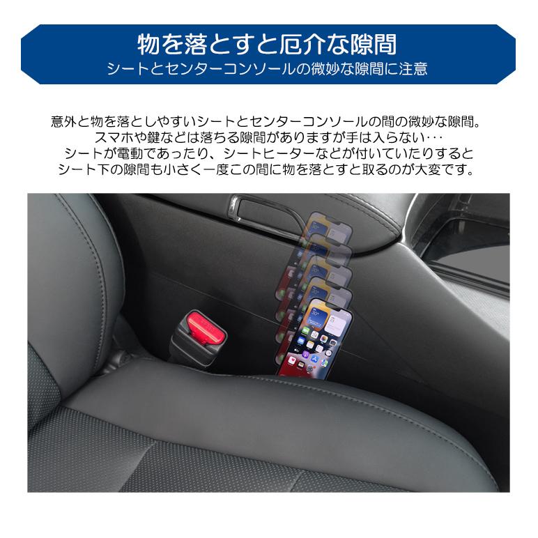 50系 前期/後期 プロボックス 隙間クッション 収納/ドリンクホルダー