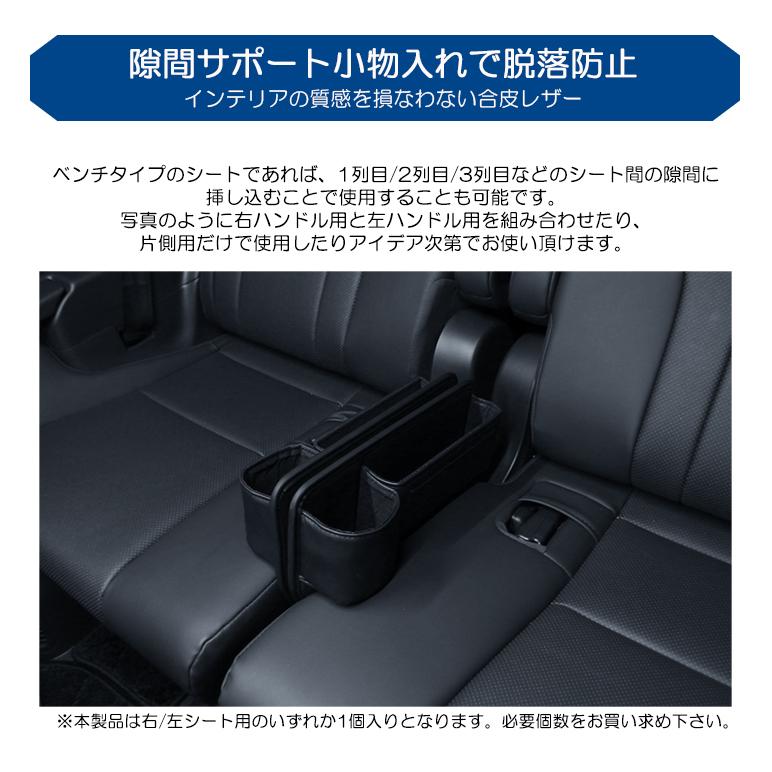 車　置き物 80系 前期/後期 ランドクルーザー/ランクル 隙間クッション 収納