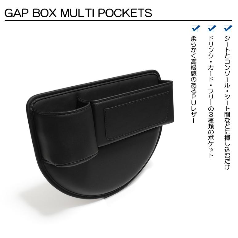 JF3/JF4 N-BOX カスタム含む 隙間クッション 収納/ドリンクホルダー
