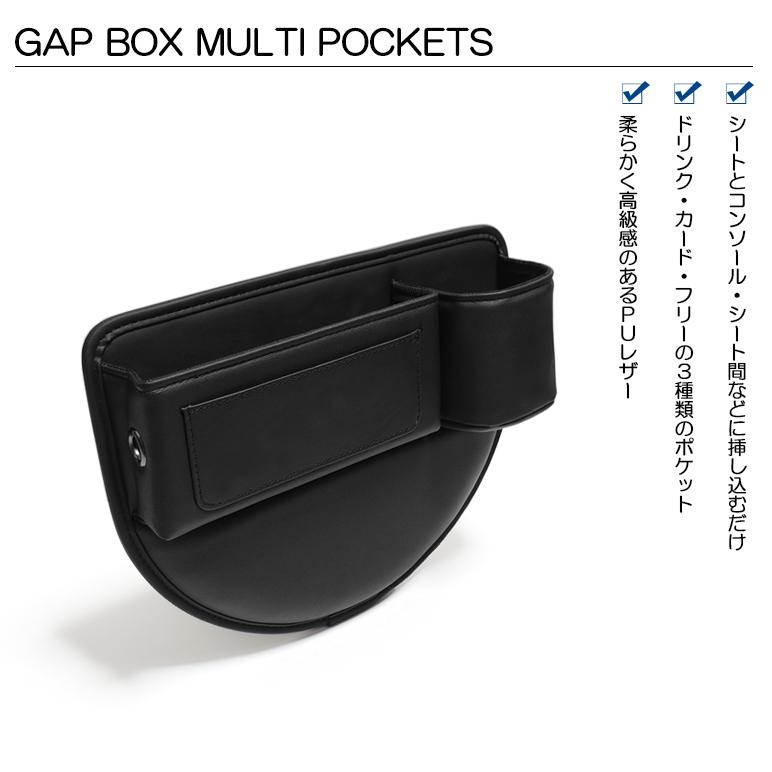 GDB インプレッサ WRX STI 隙間クッション 収納/ドリンク