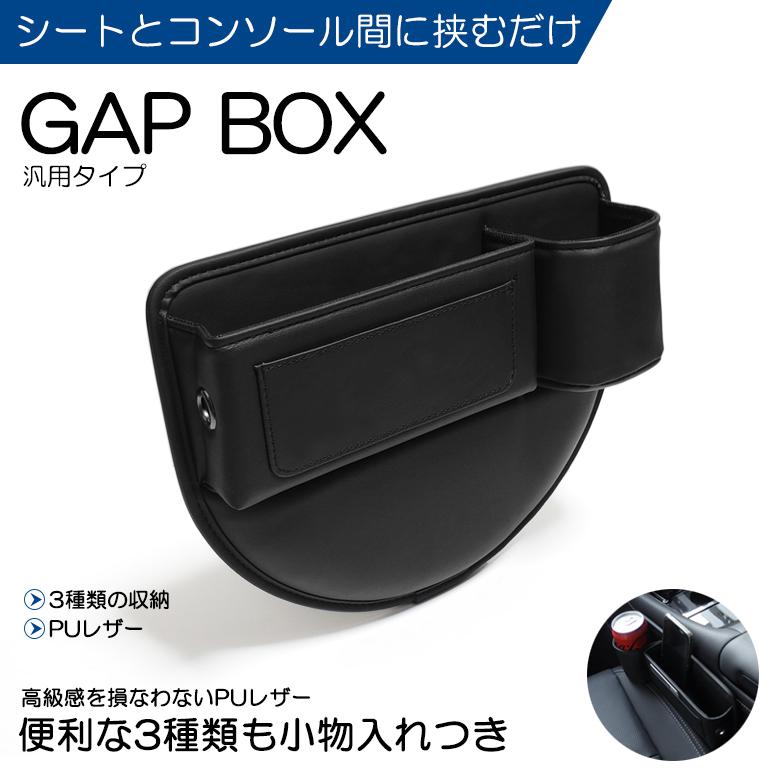 MH55S/MH95S ワゴンR カスタムZ 隙間クッション 収納/ドリンクホルダー