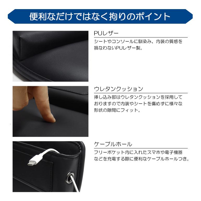 DJ系 MAZDA2 マツダ2 隙間クッション 収納/ドリンクホルダー/カード