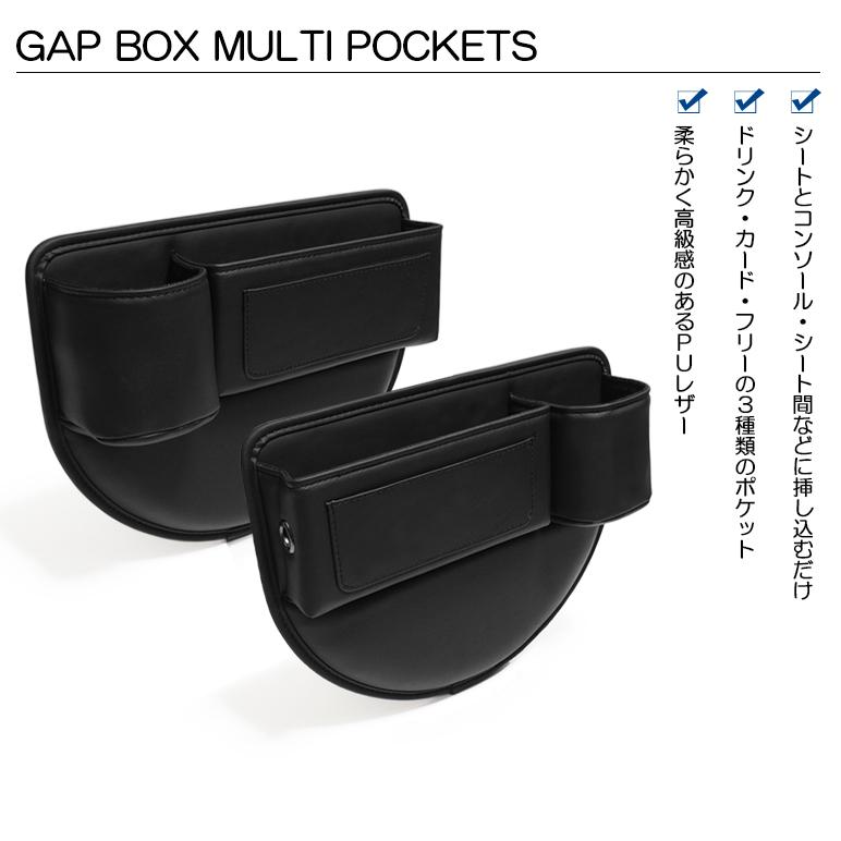 V36系 前期/後期 スカイラインクーペ 隙間クッション 収納/ドリンク