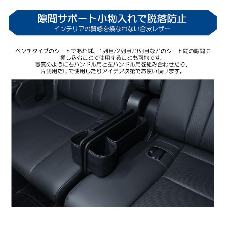 ZC31S 前期/後期 スイフトスポーツ 隙間クッション 収納/ドリンク