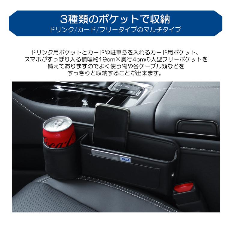 ZC33S スイフトスポーツ 隙間クッション 収納/ドリンクホルダー/カード