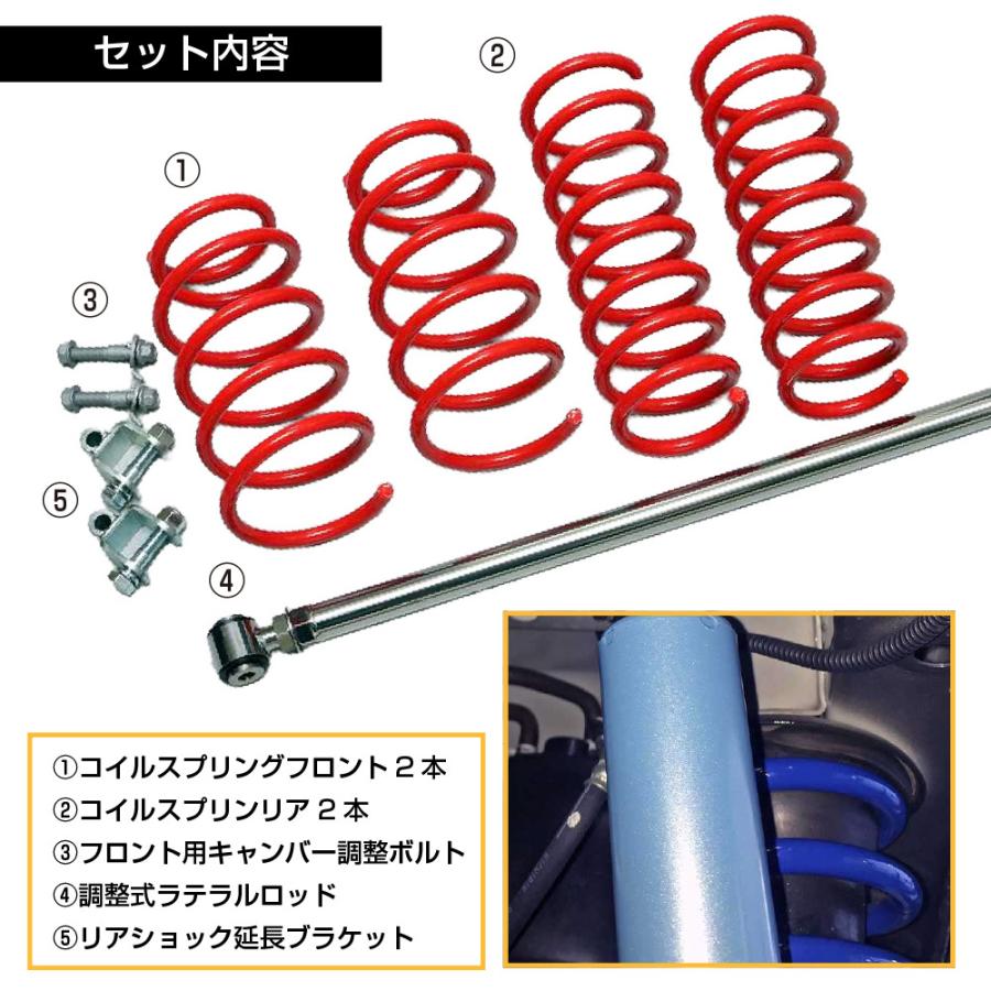 DA17W エブリィワゴン ワンサイズアップ/1UP サスペンション キット