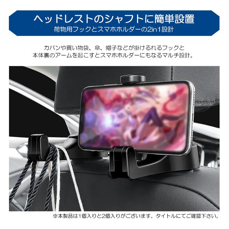 GDB インプレッサ WRX STI マルチフック スマホホルダー ヘッドレスト 