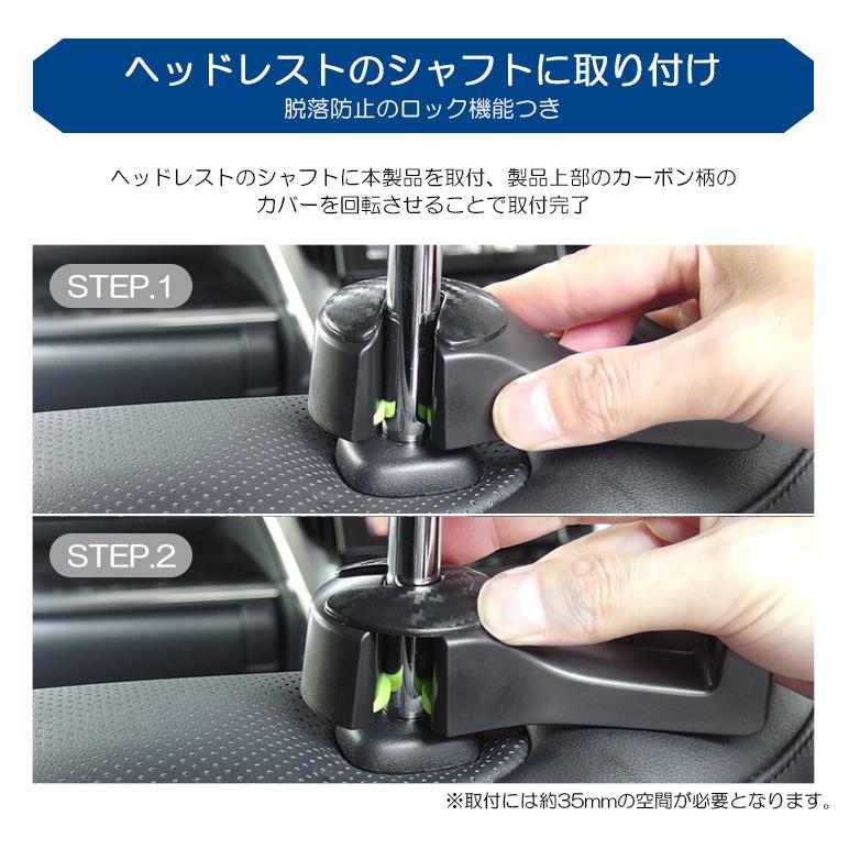 GDB インプレッサ WRX STI マルチフック スマホホルダー ヘッドレスト 