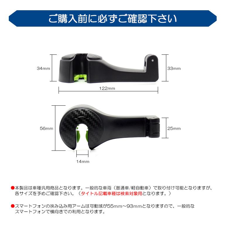 GDB インプレッサ WRX STI マルチフック スマホホルダー ヘッドレスト 