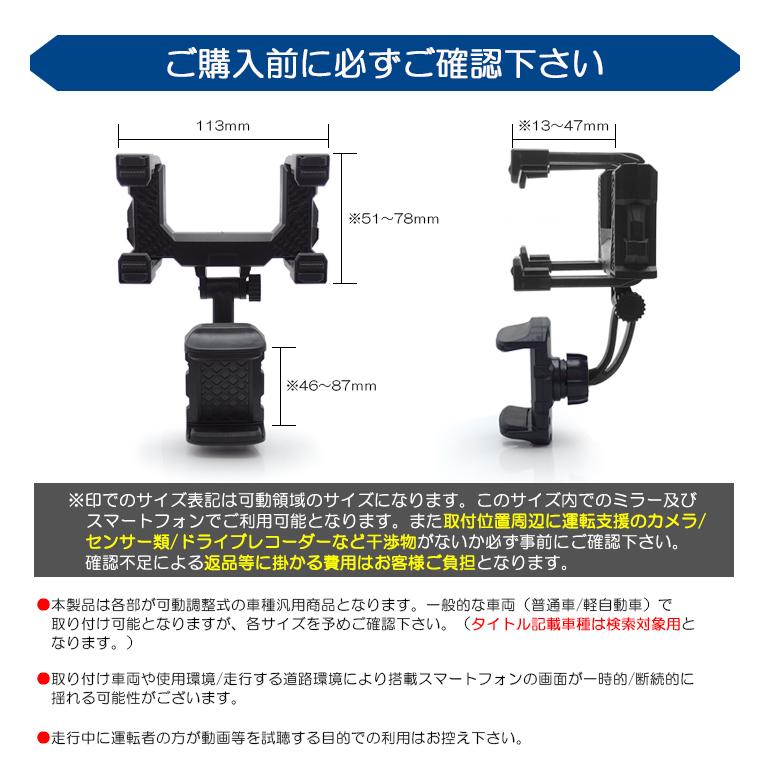 FL1/FL4 シビック スマートフォンホルダー 車載/ルームミラー固定