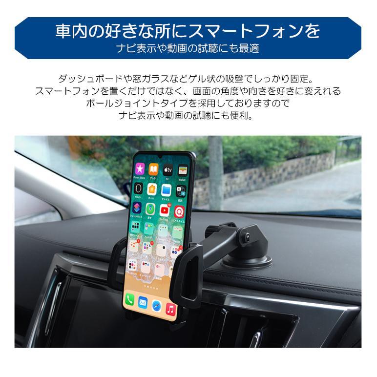 210系 クラウン マジェスタ スマートフォンホルダー ゲル状吸盤