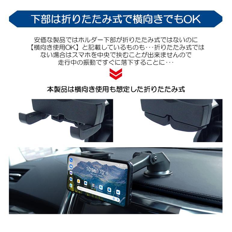 210系 クラウン マジェスタ スマートフォンホルダー ゲル状吸盤