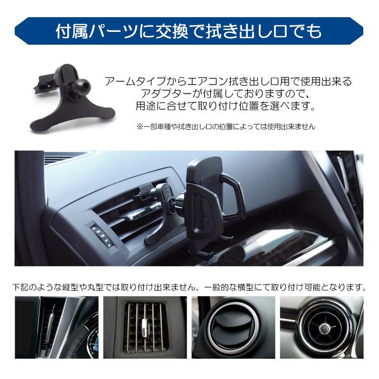 210系 クラウン マジェスタ スマートフォンホルダー ゲル状吸盤
