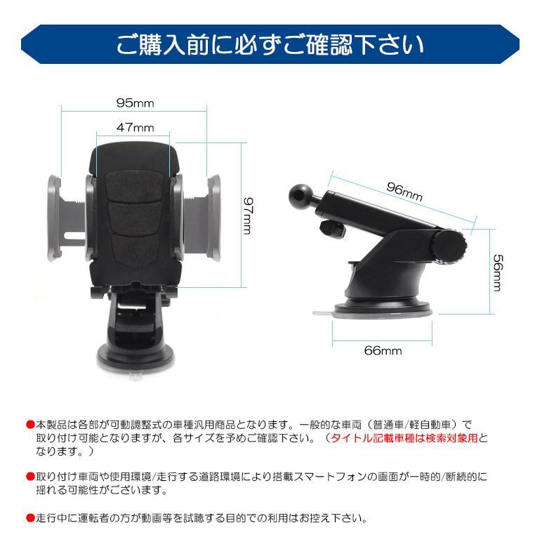 GT系/GT2/GT3/GT6/GT7 前期/後期 インプレッサスポーツ スマートフォンホルダー ゲル状吸盤 ダッシュボード/ガラス/吹き出し口 タイプB｜leendome｜09