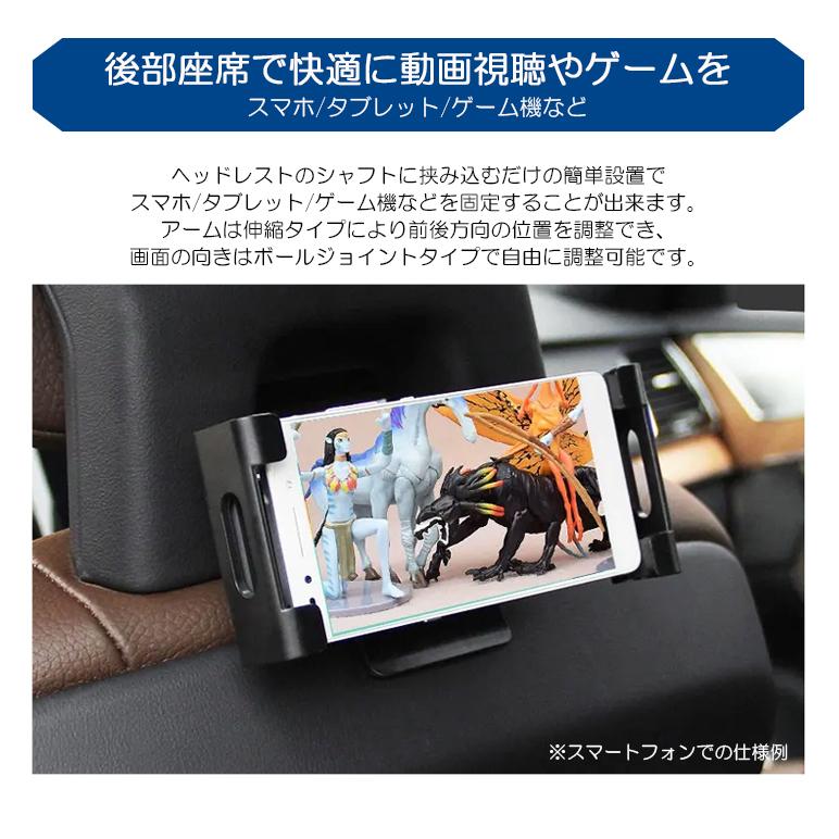 JB74W ジムニーシエラ タブレットホルダー/スマホホルダー マルチ