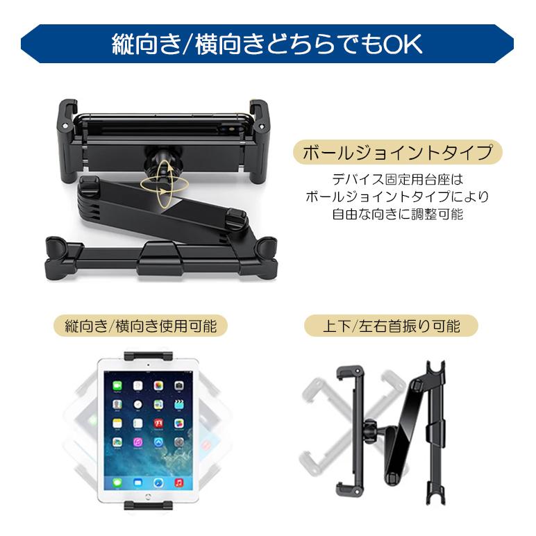 JF5 JF6 N-BOX カスタム含む タブレットホルダー スマホホルダー マルチタイプ ヘッドレスト用 汎用 伸縮アーム Leendome - 通販 - Yahoo ショッピング