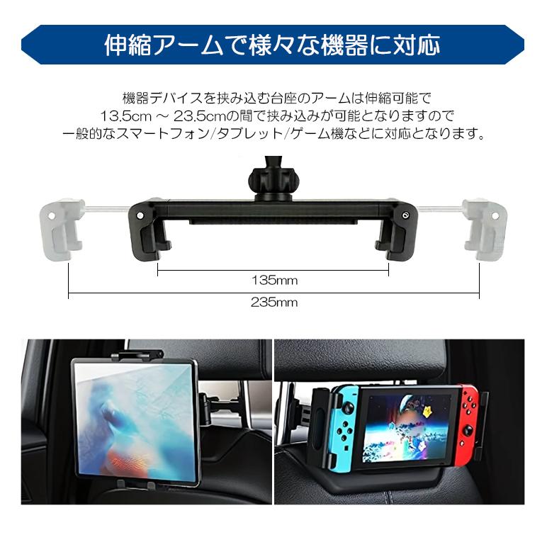 50系/ZVW52 プリウスPHV タブレットホルダー/スマホホルダー マルチ