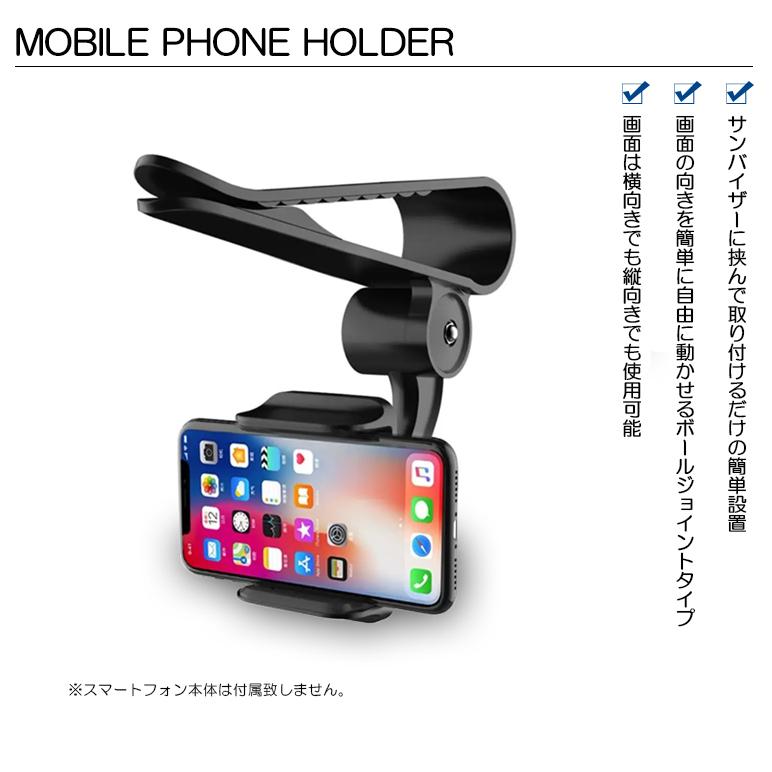 JG3/JG4 N-ONE スマートフォンホルダー サンバイザー用 カーナビ