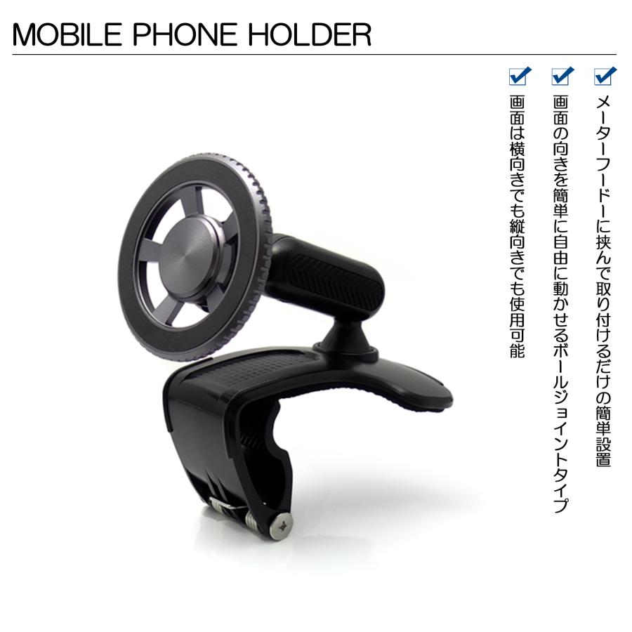 ZC72S/ZD72S スイフト スマートフォンホルダー メーターフード取付