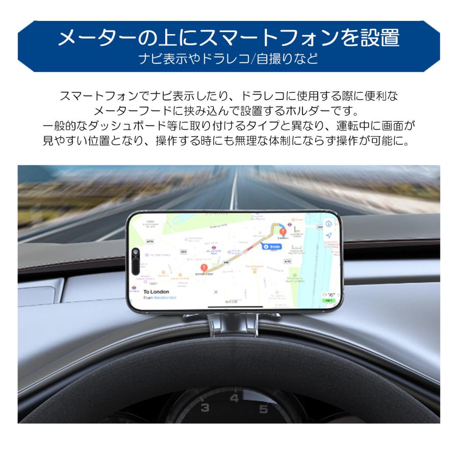 ZC72S/ZD72S スイフト スマートフォンホルダー メーターフード取付