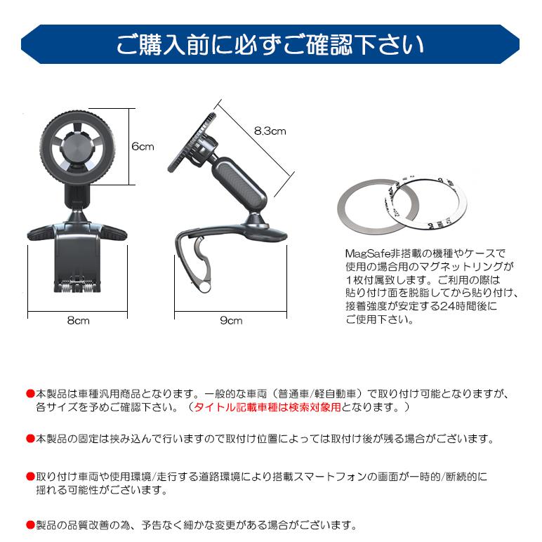 ZC72S/ZD72S スイフト スマートフォンホルダー メーターフード取付