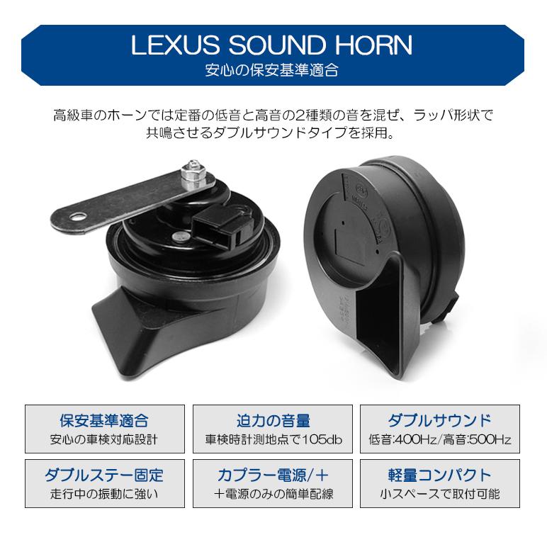 ニスモクラクション/ホーンになります。 マーチ・ニスモ 社外ホーン