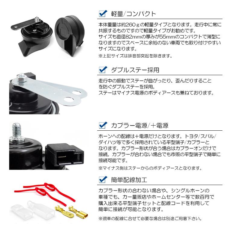 E13系 FE13/FSNE13 オーラ e-power ユーロタイプ ダブルサウンド