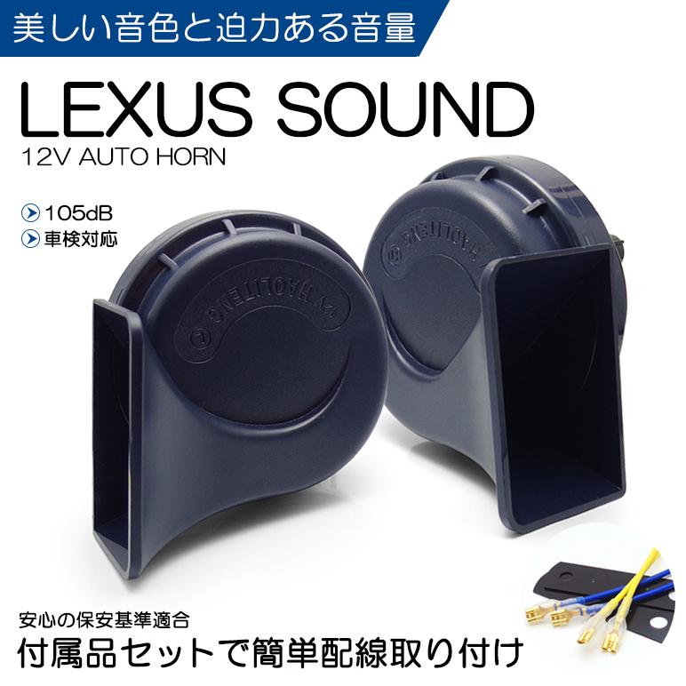ZE4 インサイト ユーロタイプ ダブルサウンド ホーン ZE4 インサイト ユーロタイプ ダブルサウンド ホーン