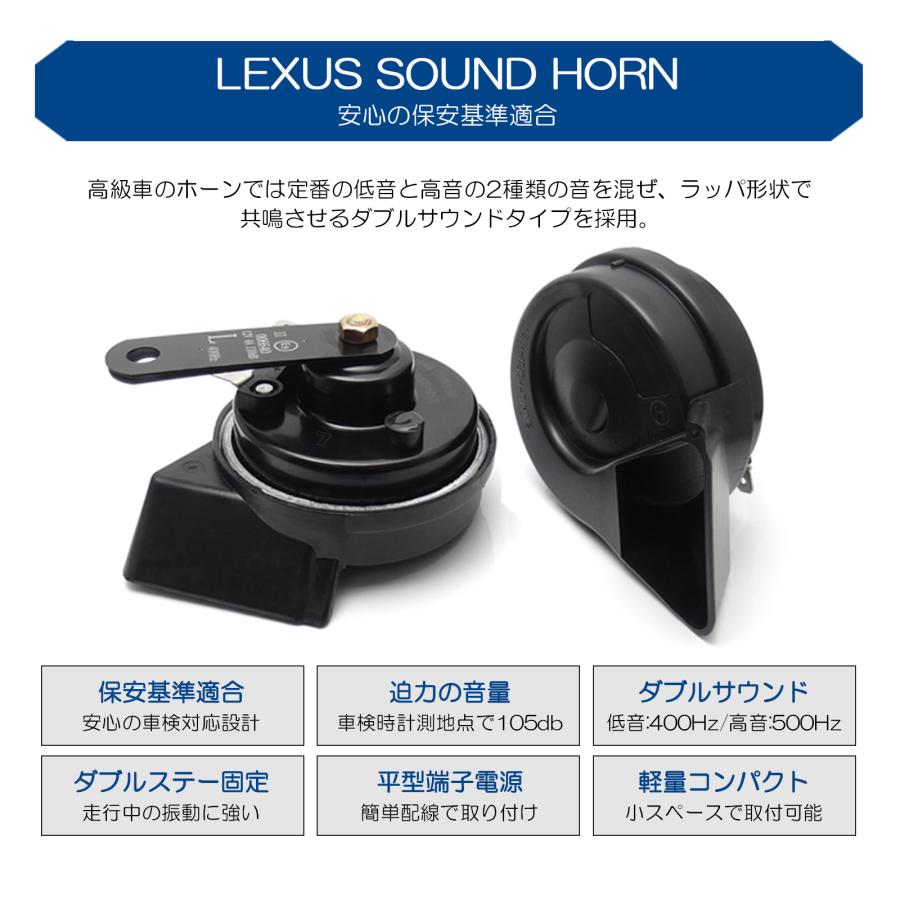 CT9A ランエボ/ランサーエボリューション9 ダブルサウンド ホーン