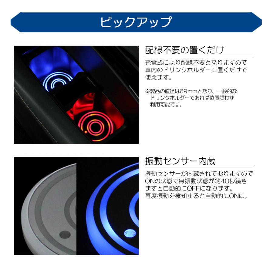 60系/AXAN64 RAV4 ハイブリッドLEDコースター 7色 充電式 アンビエント
