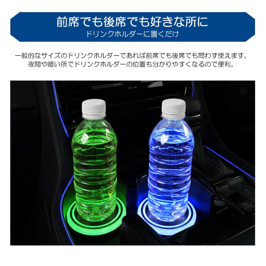 90系 ヴォクシー/VOXY ハイブリッド含む LEDコースター 7色 充電式