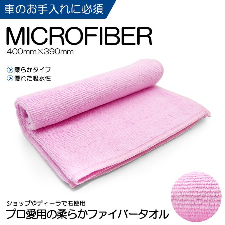 110系 イスト/ist プロ愛用 塗装/ボディに優しい マイクロファイバー