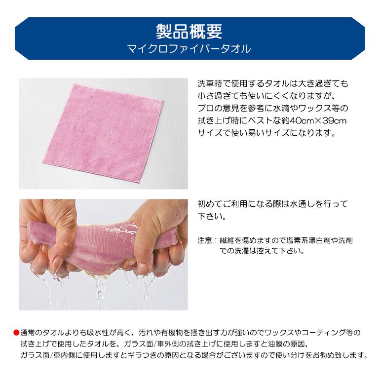 ZN6 前期/後期 GR86/ハチロク プロ愛用 塗装/ボディに優しい マイクロ