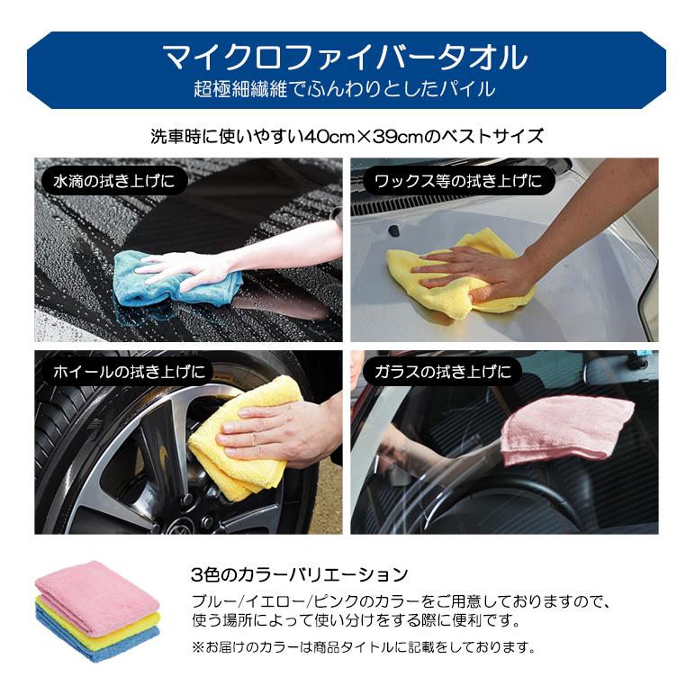 プロ愛用 塗装/ボディに優しい マイクロファイバータオル/吸水タオル