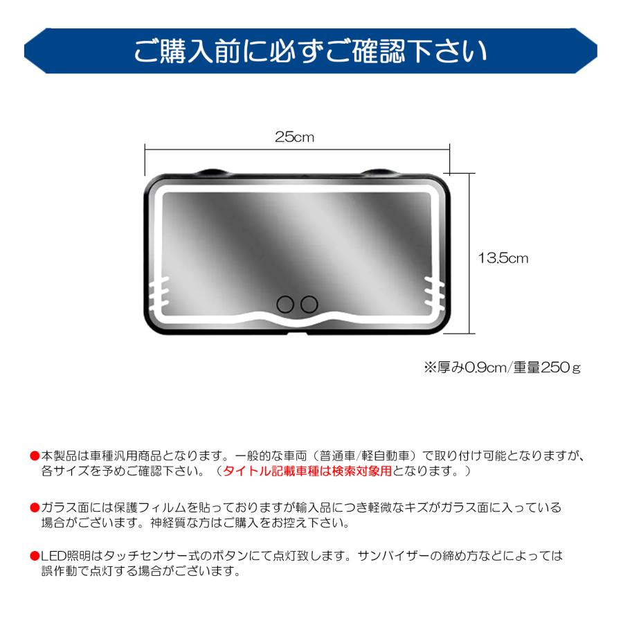 LA800S/LA810S ムーヴキャンバス LEDミラー サンバイザー 車載 USB充電