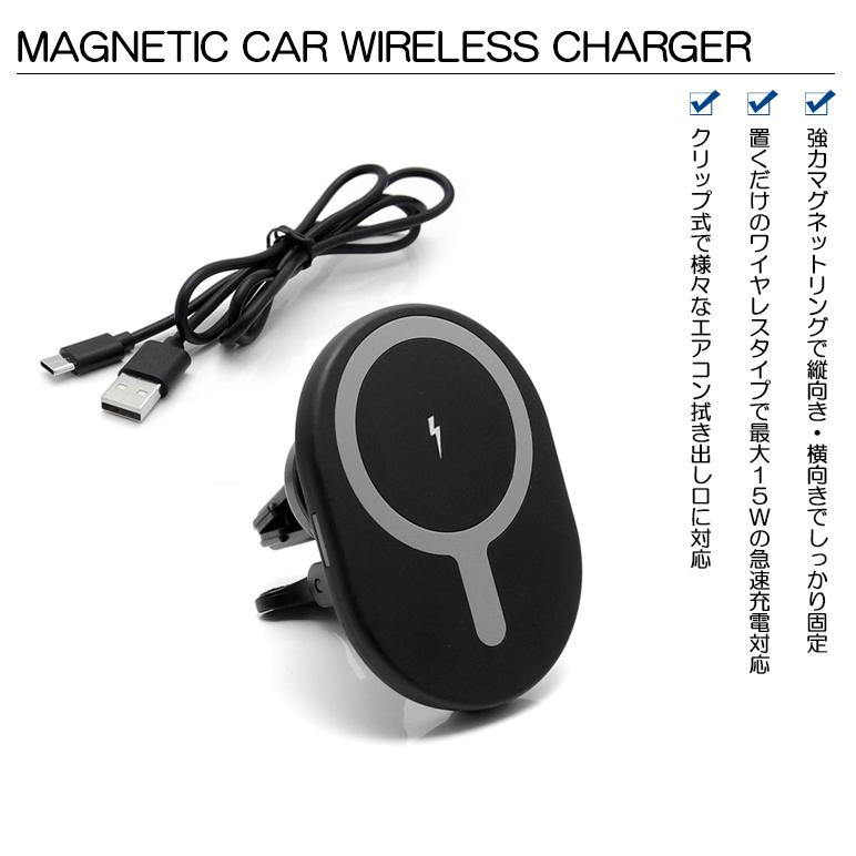 VN系/VN5 レヴォーグ スマホホルダー ワイヤレス充電器 MagSafe