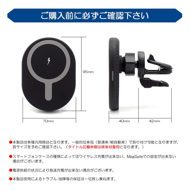 ZC6 前期/後期 BRZ スマホホルダー ワイヤレス充電器 MagSafe