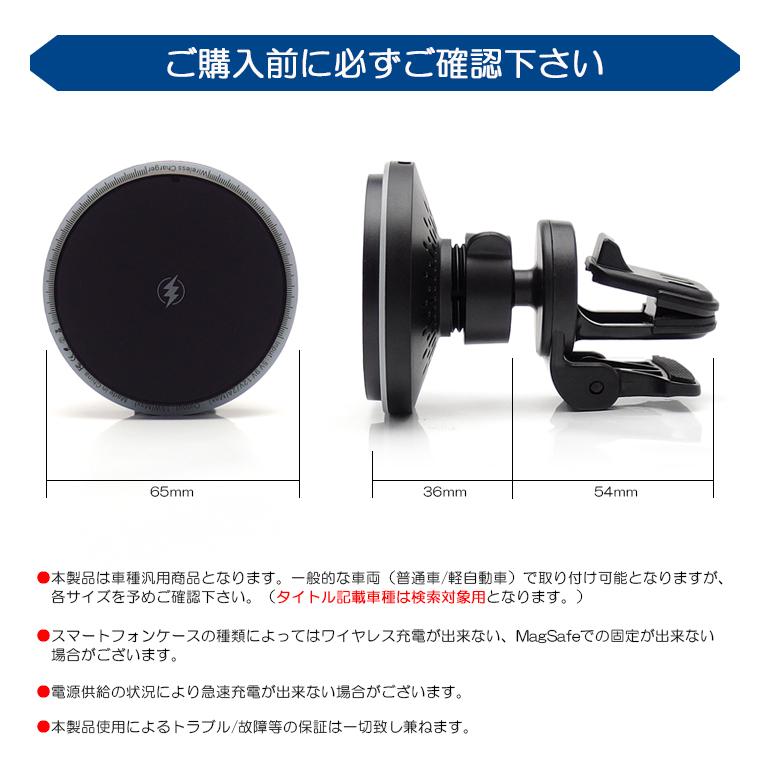 アルファード40用スマホホルダー（磁石）MagSafe充電器 40系 アルファード ハイブリッド含む スマホホルダー ワイヤレス充電器