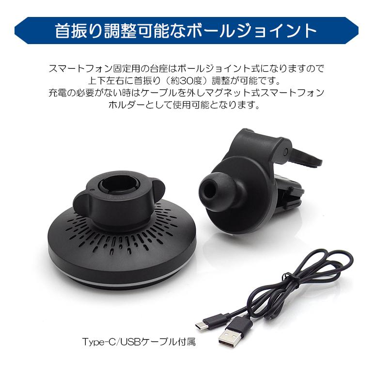 JF1/JF2 前期/後期 N-BOX カスタム含む スマホホルダー ワイヤレス充電