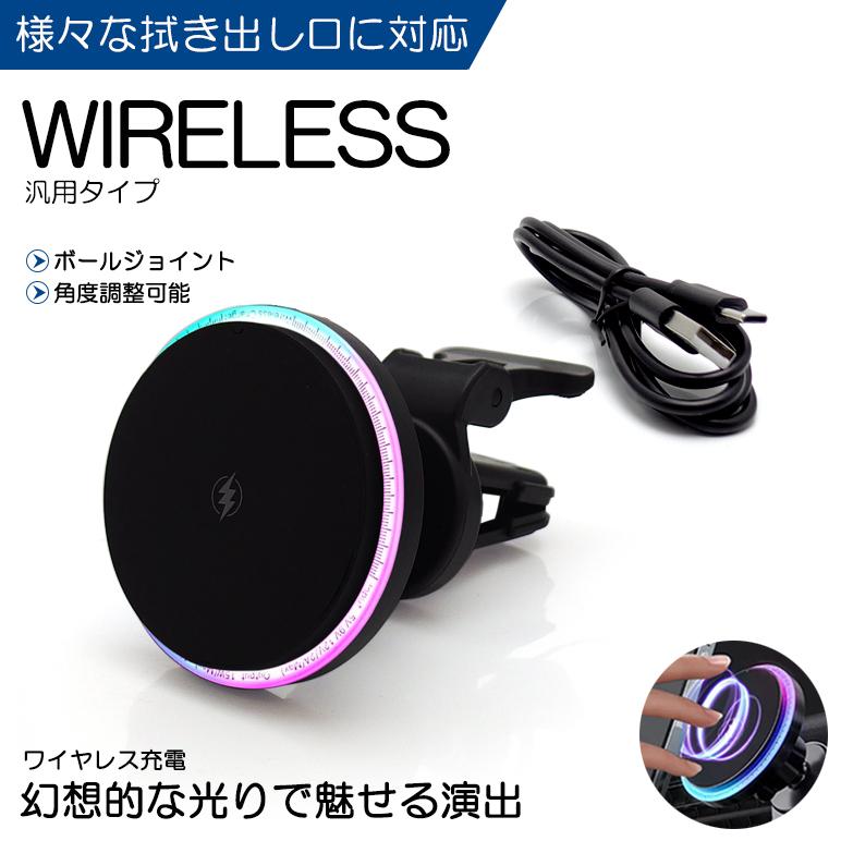 ZN8 GR86/ハチロク スマホホルダー ワイヤレス充電器 MagSafe