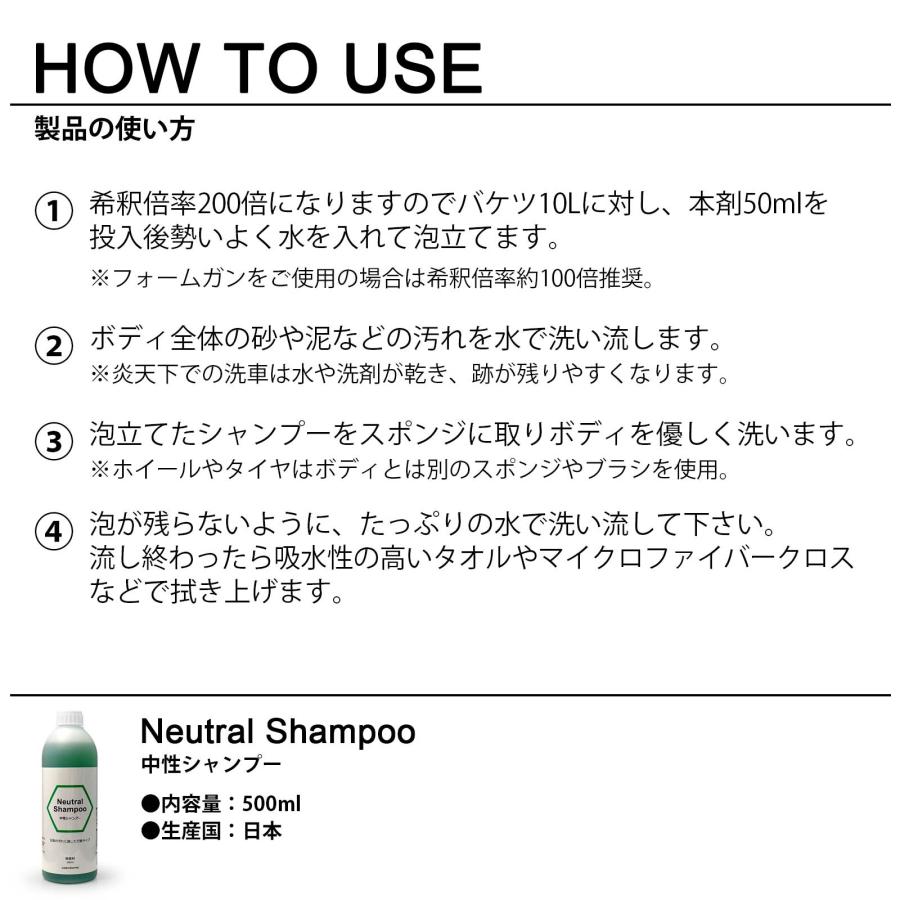 ZN6 前期/後期 86/ハチロク 中性 カーシャンプー 500ml/200倍希釈 プロ