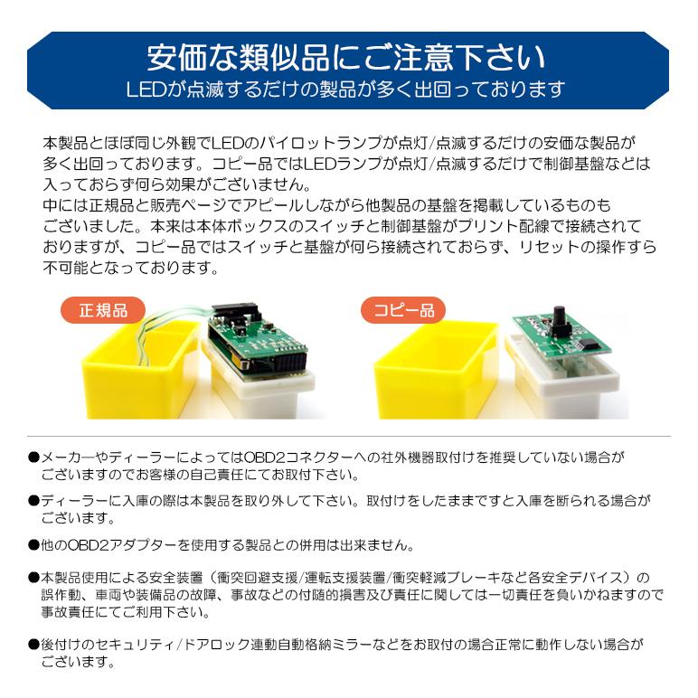 最新作 Da16t キャリィ ガソリン車用 Super Obd2 パワーアップ トルクアップ 燃費向上 スーパーobd2 Aynaelda Com