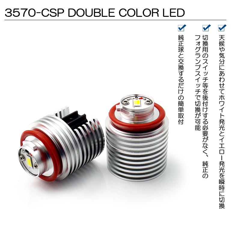 FL1/FL4 シビック 純正LEDフォグランプ 交換用バルブ 4000LM 2色