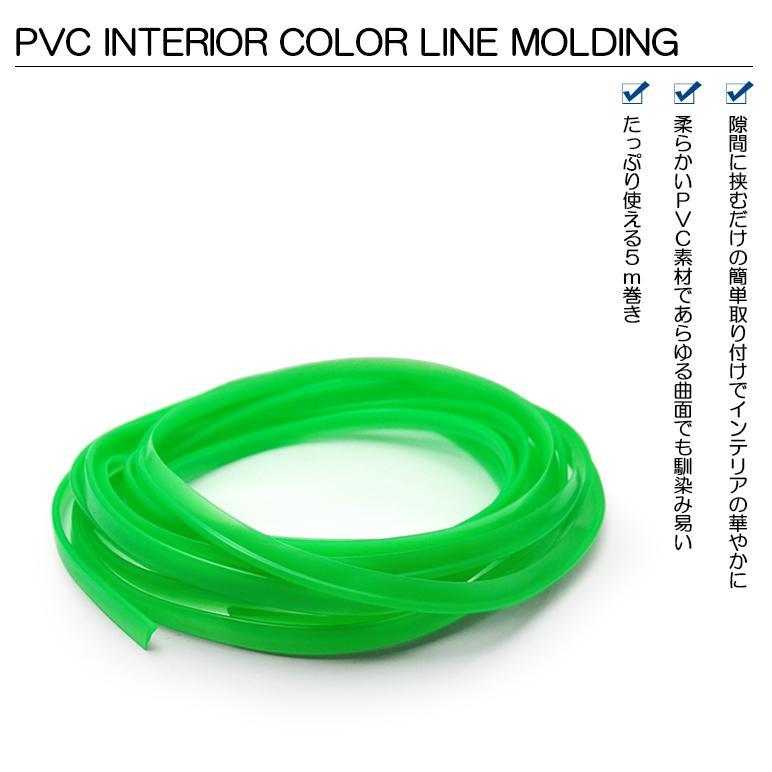 30系 前期/後期 セルシオ PVC インテリア ラインモール 5m巻 グリーン/緑色｜leendome｜02